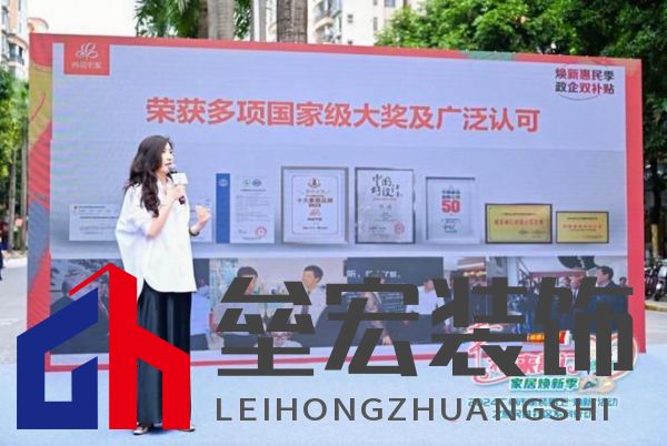 政企雙補(bǔ)惠民進(jìn)社區(qū)！尚品宅配攜手廣州住建局助力市民輕松煥新家