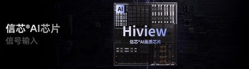 海信電視E7N畫質如何？雙11值得買嗎？這份選購建議或許可以幫您