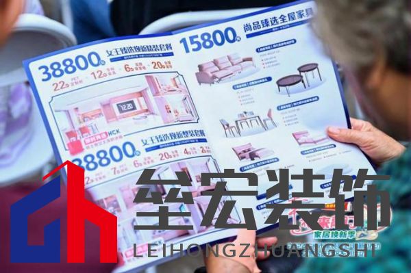 政企雙補(bǔ)惠民進(jìn)社區(qū)！尚品宅配攜手廣州住建局助力市民輕松煥新家