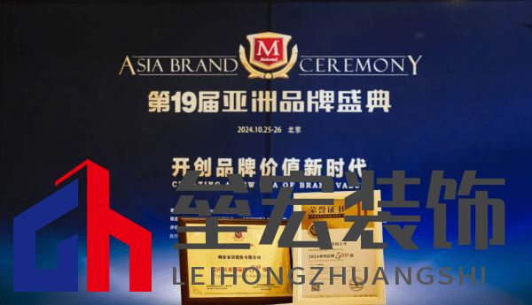 顧家家居摘得“2024亞洲品牌500強(qiáng)”行業(yè)冠軍 品牌形象力持續(xù)提升