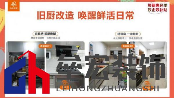 政企雙補(bǔ)惠民進(jìn)社區(qū)！尚品宅配攜手廣州住建局助力市民輕松煥新家