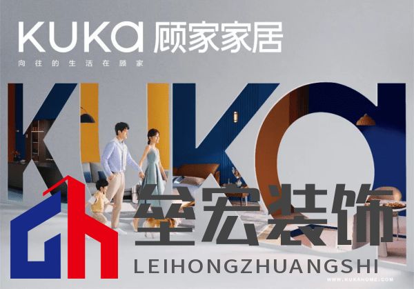 顧家家居摘得“2024亞洲品牌500強(qiáng)”行業(yè)冠軍 品牌形象力持續(xù)提升