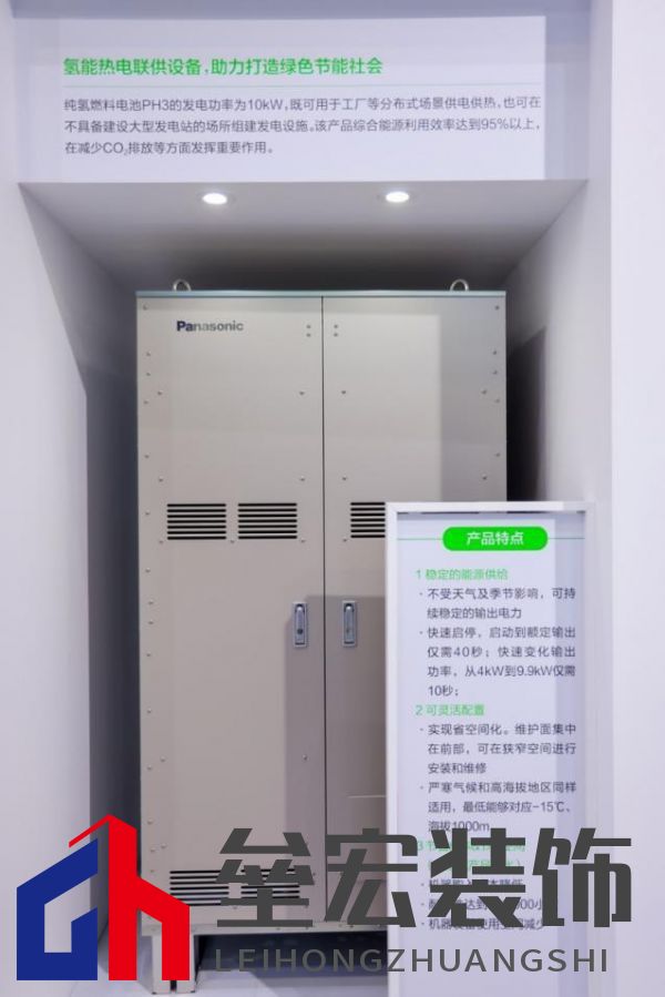 松下進(jìn)博再上新 帶來三大事業(yè)領(lǐng)域首發(fā)首秀產(chǎn)品