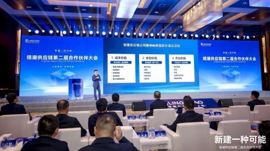 聚集領(lǐng)潮供應鏈:一場前所未有的變革正在到來