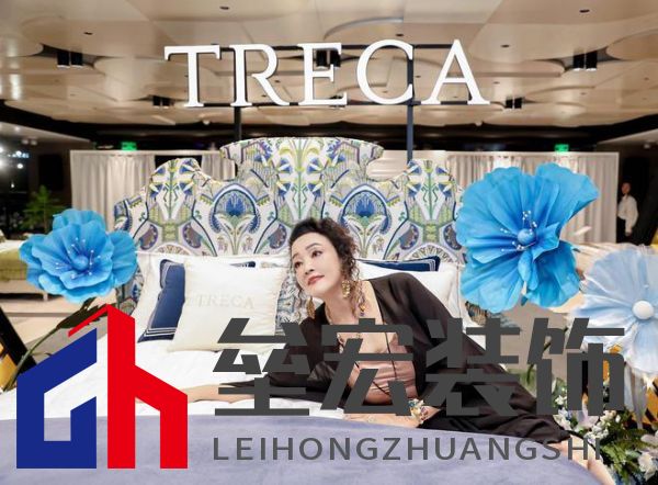 490萬奧古斯汀床墊攜手企業(yè)家張?zhí)m閃耀黃浦江，法國(guó)崔佧打造新品發(fā)布會(huì)盛宴