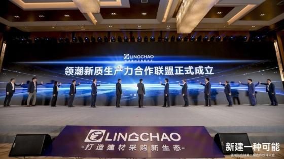 聚集領(lǐng)潮供應鏈:一場前所未有的變革正在到來