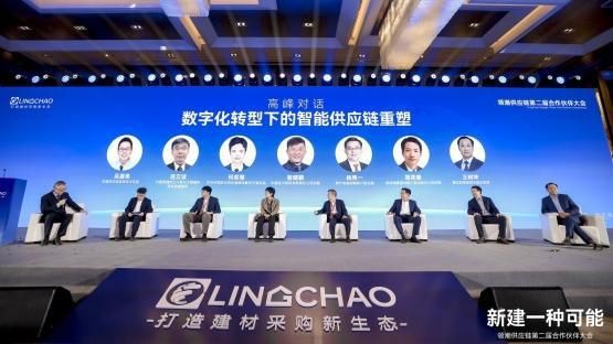 聚集領(lǐng)潮供應鏈:一場前所未有的變革正在到來