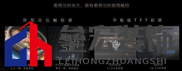 將前瞻科技融入豪華基因！COLMO聯(lián)合上海海思創(chuàng)新推出首套星閃人感家電