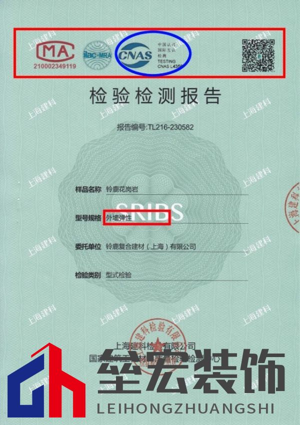 自建房別墅業(yè)主如何選擇一款好的外墻仿石漆？