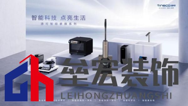 洗地機(jī)加速進(jìn)入全民普及期 添可雙11繼續(xù)領(lǐng)跑實(shí)力盡顯