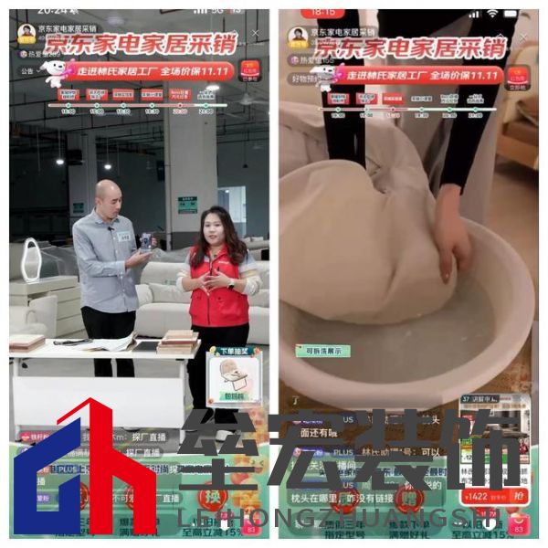 真的券到了！林氏家居攜手京東采銷(xiāo)，品質(zhì)大賞引爆購(gòu)物狂潮
