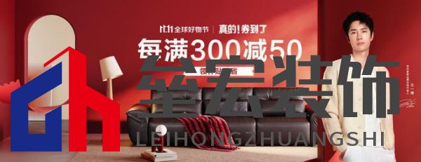 真的券到了！林氏家居攜手京東采銷(xiāo)，品質(zhì)大賞引爆購(gòu)物狂潮