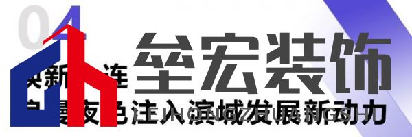 綠色大連，燃動城市更新新引擎