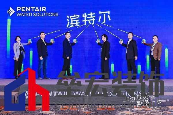 更凈一步登新高|2024濱特爾民用凈水經(jīng)銷商大會在蓉圓滿舉辦