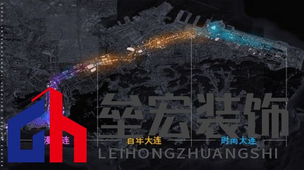 綠色大連，燃動城市更新新引擎