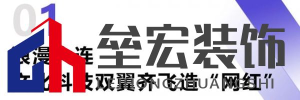 綠色大連，燃動城市更新新引擎