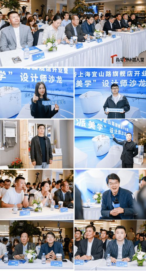 “浴”見海派美學(xué)?共赴松下品質(zhì)衛(wèi)浴新生活