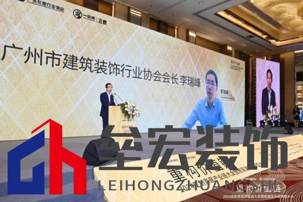 圓滿落幕！“重構價值鏈”——2024定制家居產業(yè)鏈大會暨輕高定升級轉型大會在佛山成功舉辦！