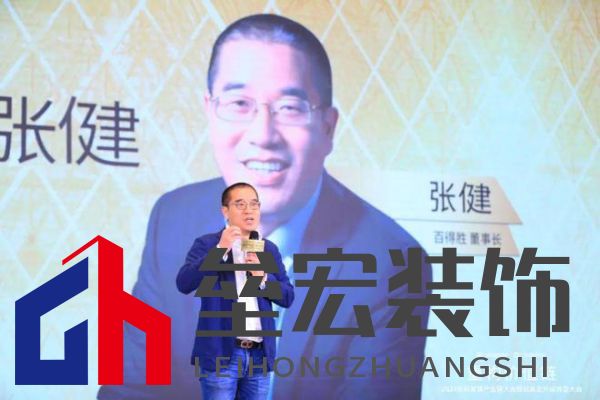 圓滿落幕！“重構價值鏈”——2024定制家居產業(yè)鏈大會暨輕高定升級轉型大會在佛山成功舉辦！