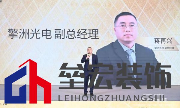 圓滿落幕！“重構價值鏈”——2024定制家居產業(yè)鏈大會暨輕高定升級轉型大會在佛山成功舉辦！