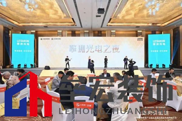 圓滿落幕！“重構價值鏈”——2024定制家居產業(yè)鏈大會暨輕高定升級轉型大會在佛山成功舉辦！