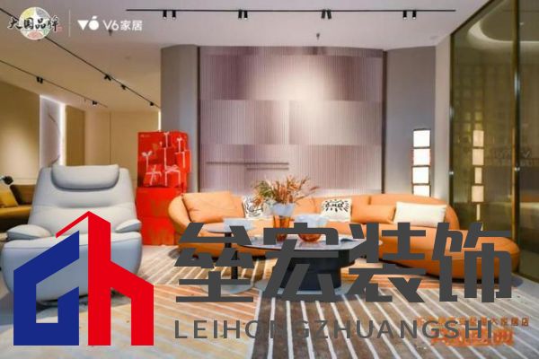 V6家居西安整屋大家居店開業(yè)，以大師設(shè)計(jì)引領(lǐng)時(shí)尚生活方式
