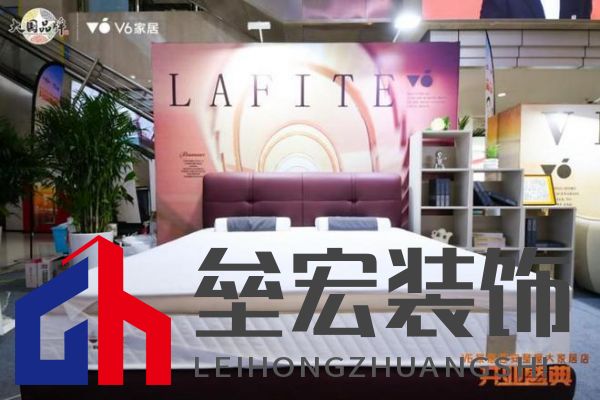 V6家居西安整屋大家居店開業(yè)，以大師設(shè)計(jì)引領(lǐng)時(shí)尚生活方式