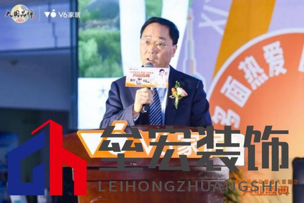 V6家居西安整屋大家居店開業(yè)，以大師設(shè)計(jì)引領(lǐng)時(shí)尚生活方式