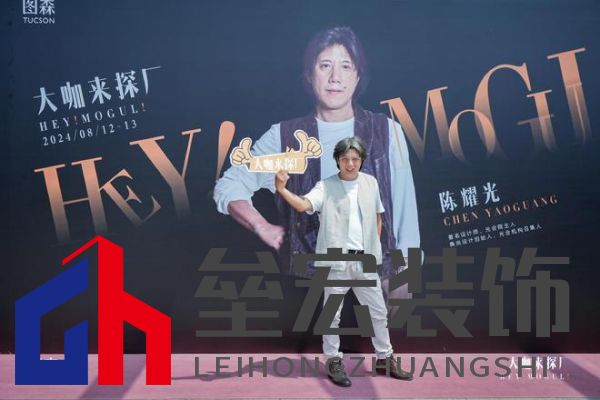 美學(xué)共鳴，設(shè)計賦能，共啟美好家居未來 ——圖森“大咖來探廠”第1期