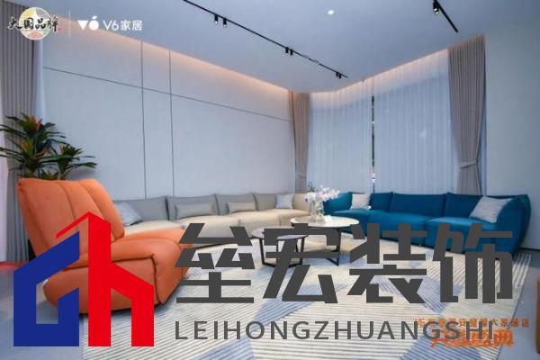 V6家居西安整屋大家居店開業(yè)，以大師設(shè)計(jì)引領(lǐng)時(shí)尚生活方式
