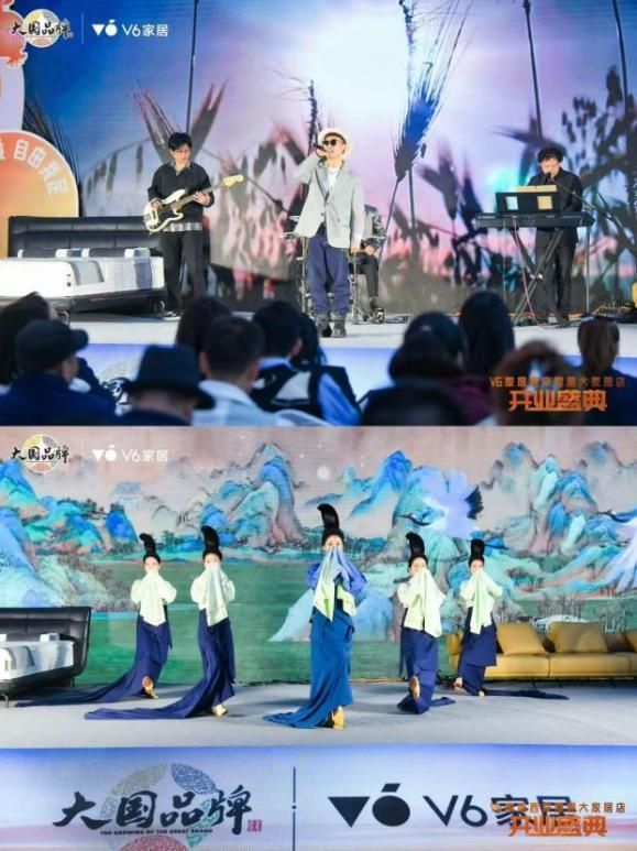 V6家居西安整屋大家居店開業(yè)，以大師設(shè)計(jì)引領(lǐng)時(shí)尚生活方式