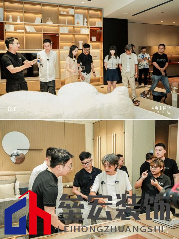 美學(xué)共鳴，設(shè)計賦能，共啟美好家居未來 ——圖森“大咖來探廠”第1期