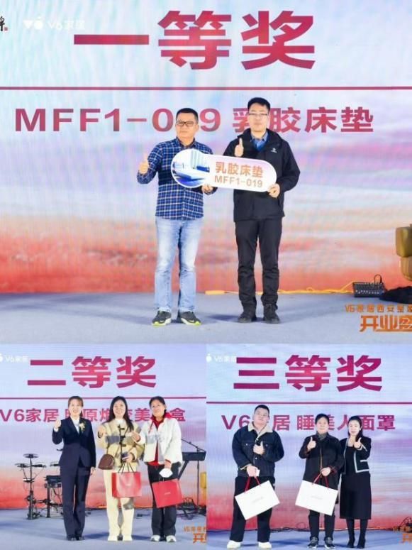 V6家居西安整屋大家居店開業(yè)，以大師設(shè)計(jì)引領(lǐng)時(shí)尚生活方式