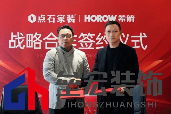 強強聯(lián)袂，希箭衛(wèi)浴與點石集團正式簽署戰(zhàn)略合作協(xié)議
