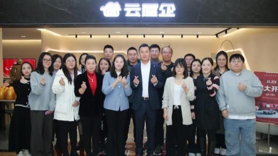 云屋企家居體驗店北京紅星美凱龍店盛大開業(yè)！
