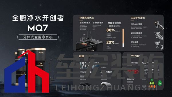 全廚凈水開創(chuàng)者，易開得“卷”起新風(fēng)尚