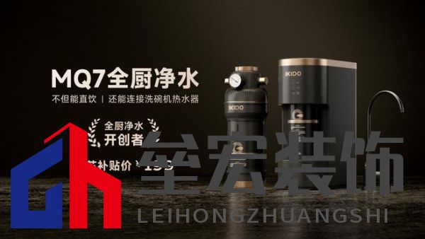 全廚凈水開創(chuàng)者，易開得“卷”起新風(fēng)尚