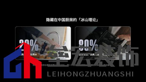 全廚凈水開創(chuàng)者，易開得“卷”起新風(fēng)尚