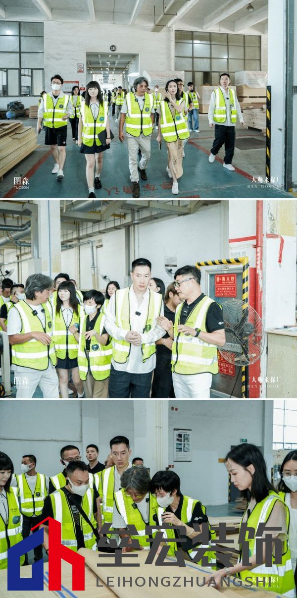 美學(xué)共鳴，設(shè)計賦能，共啟美好家居未來 ——圖森“大咖來探廠”第1期