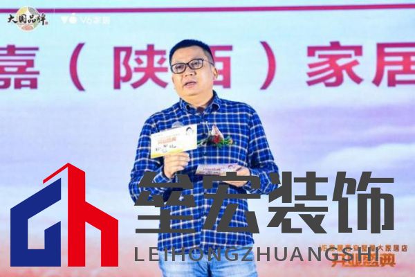 V6家居西安整屋大家居店開業(yè)，以大師設(shè)計(jì)引領(lǐng)時(shí)尚生活方式