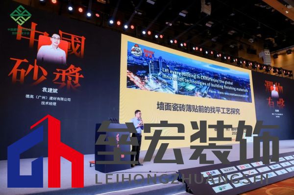 喜報！西卡德高再獲行業(yè)大獎！