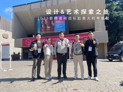 最新！中國(guó)最強(qiáng)瓷磚十大品牌，箭牌瓷磚進(jìn)入前三