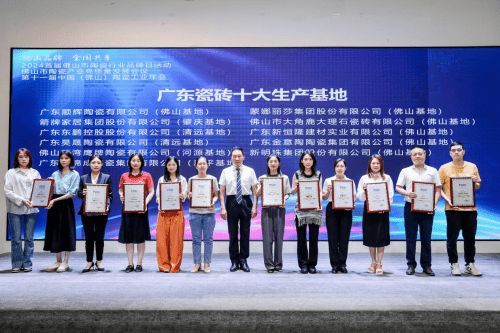 是品質(zhì)好磚還是營(yíng)銷(xiāo)手段？箭牌瓷磚憑什么登頂瓷磚十大品牌前三