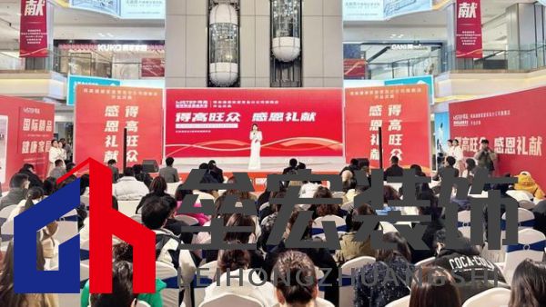 鳶都啟航，得高青島分公司旗艦店盛大開業(yè)！