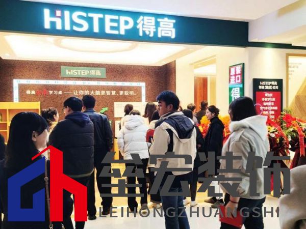 鳶都啟航，得高青島分公司旗艦店盛大開業(yè)！