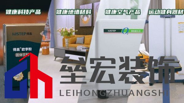 鳶都啟航，得高青島分公司旗艦店盛大開業(yè)！