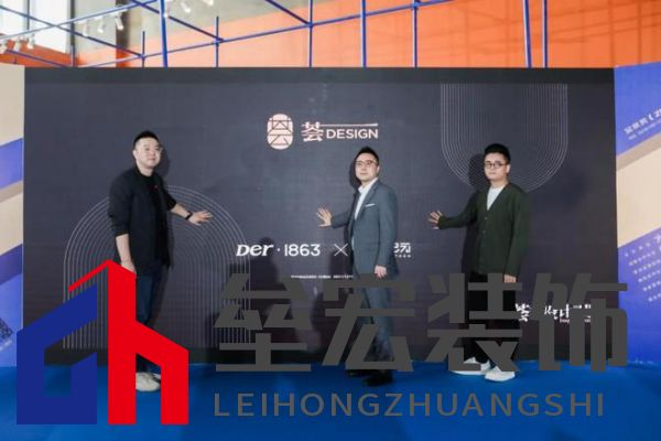 覃思X Der·1863 X 設(shè)計(jì)紀(jì)元 | 「一起」越未來(lái)，越未知