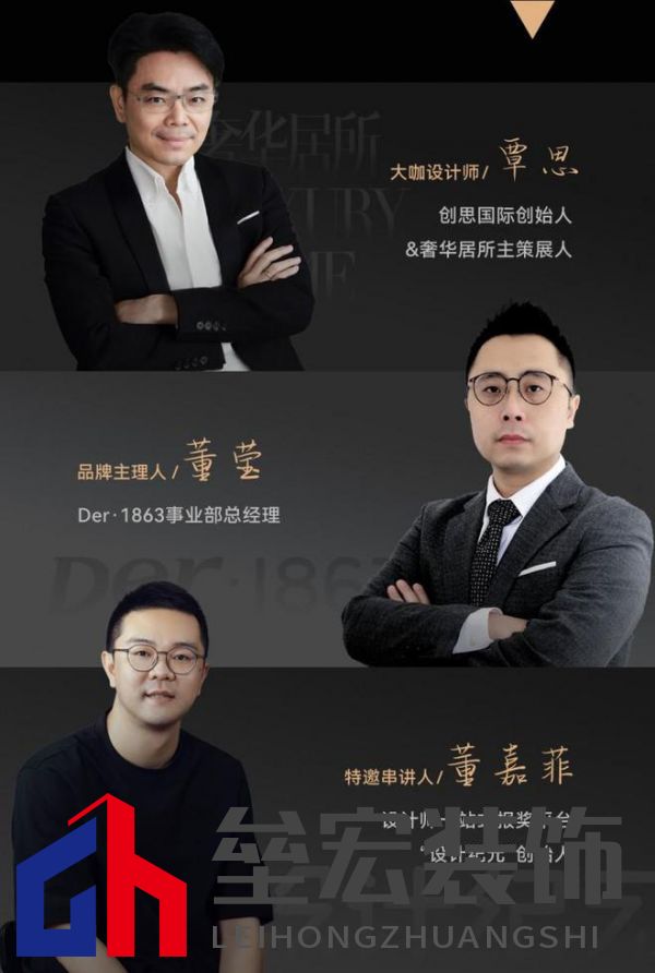 覃思X Der·1863 X 設(shè)計(jì)紀(jì)元 | 「一起」越未來(lái)，越未知