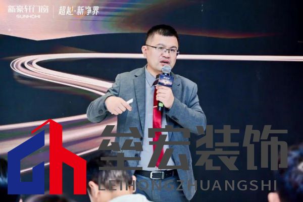 超越新「凈」界！新豪軒門窗七星服務2.0暨美學新品發(fā)布會圓滿舉行