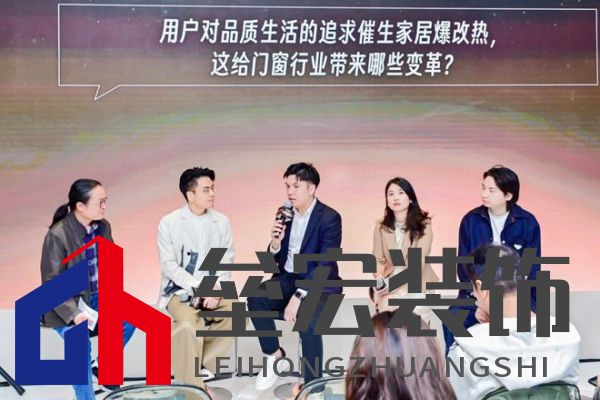 超越新「凈」界！新豪軒門窗七星服務2.0 暨美學新品發(fā)布會圓滿舉行